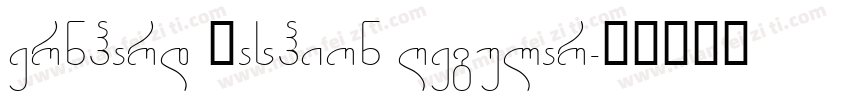 Bernhard Fashion Regular字体转换